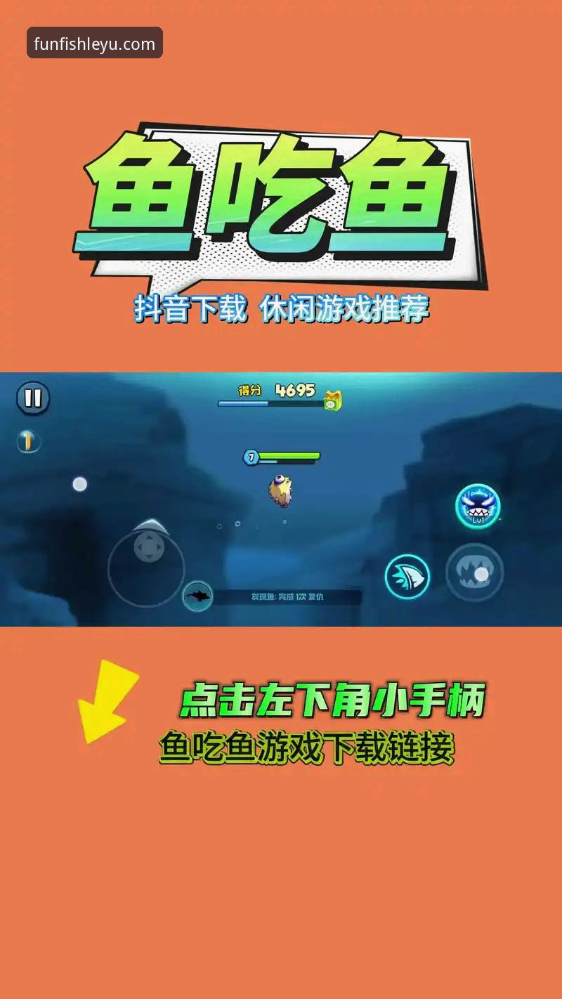 乐鱼游戏app下载安全吗 评测乐鱼体育平台:3个关键维度解析“乐鱼游戏app下载安全吗”