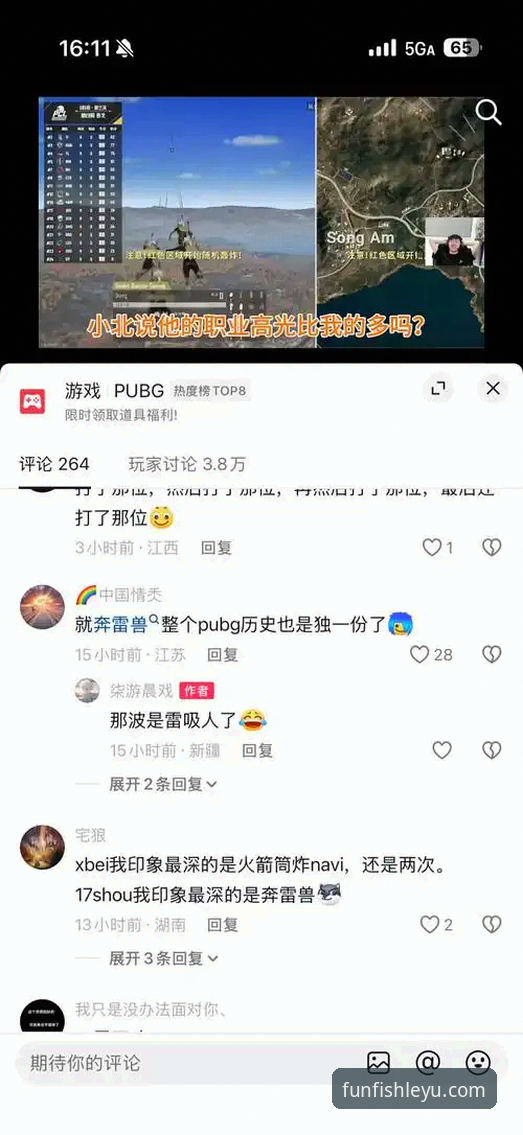 乐鱼手机版下载详解：行业趋势与功能体验全解析