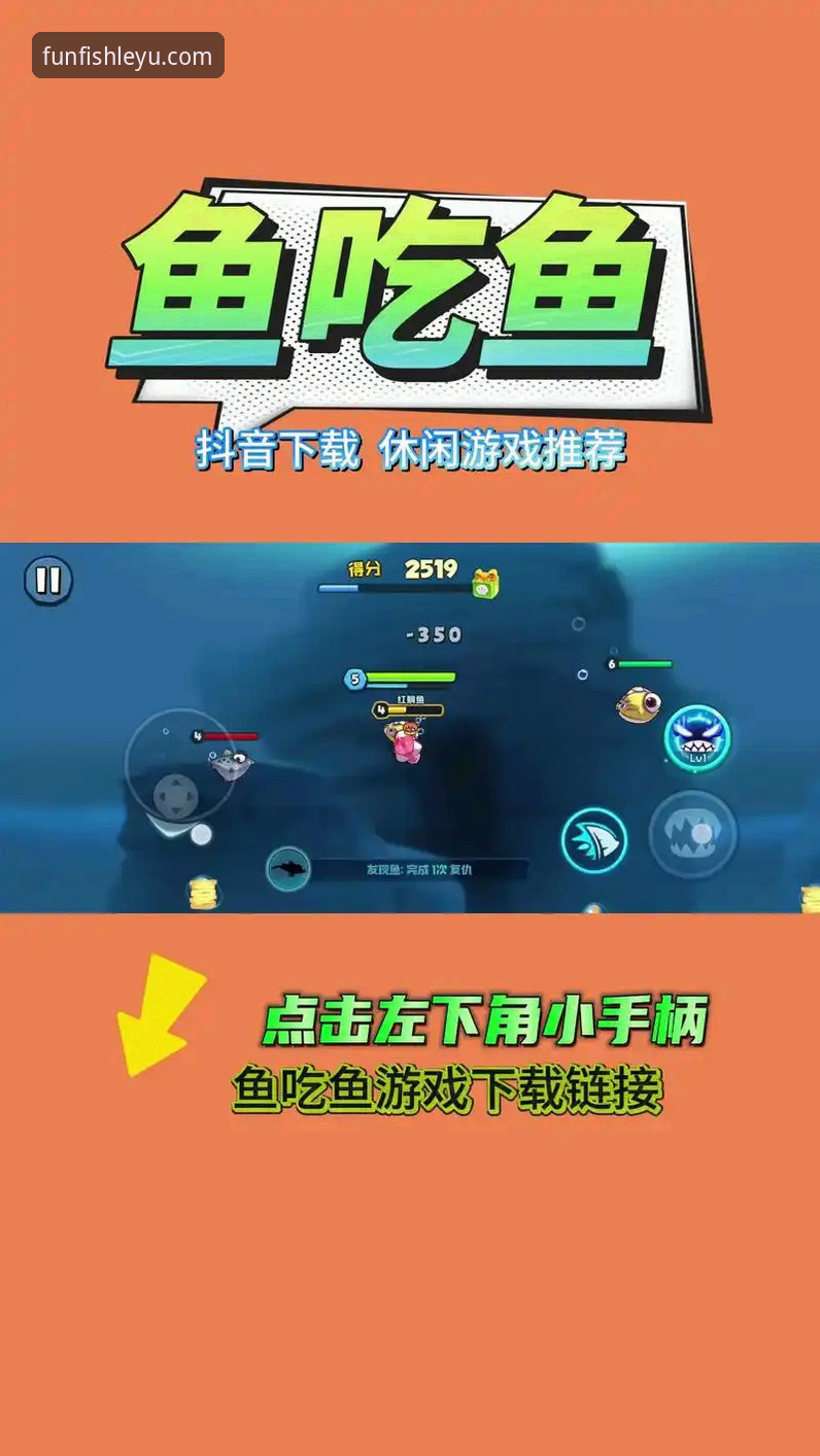 乐鱼iOS版下载实用指南：突破移动游戏体验的必备知识