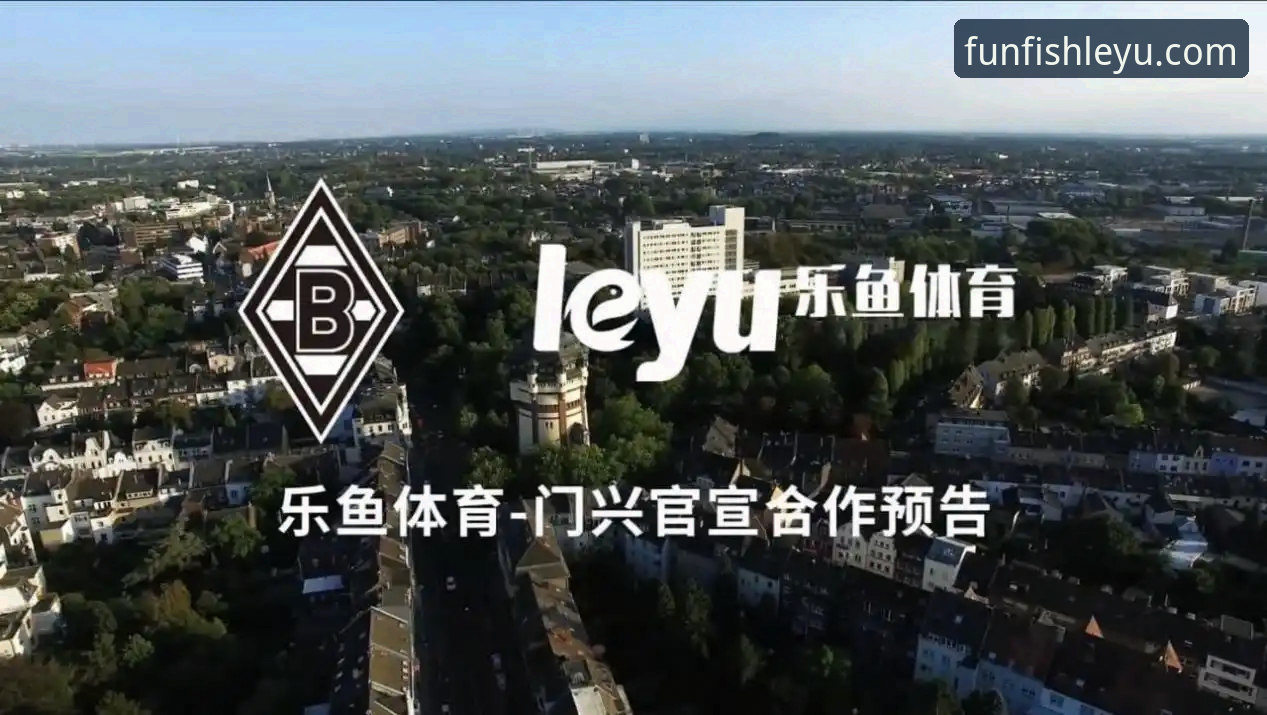 乐鱼使用教程 揭秘乐鱼体育平台使用教程:新手必知的五个核心技巧