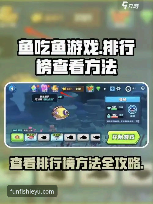乐鱼游戏怎么样安全吗 深度揭秘:乐鱼游戏到底怎么样?安全吗?专业分析师带你一探究竟