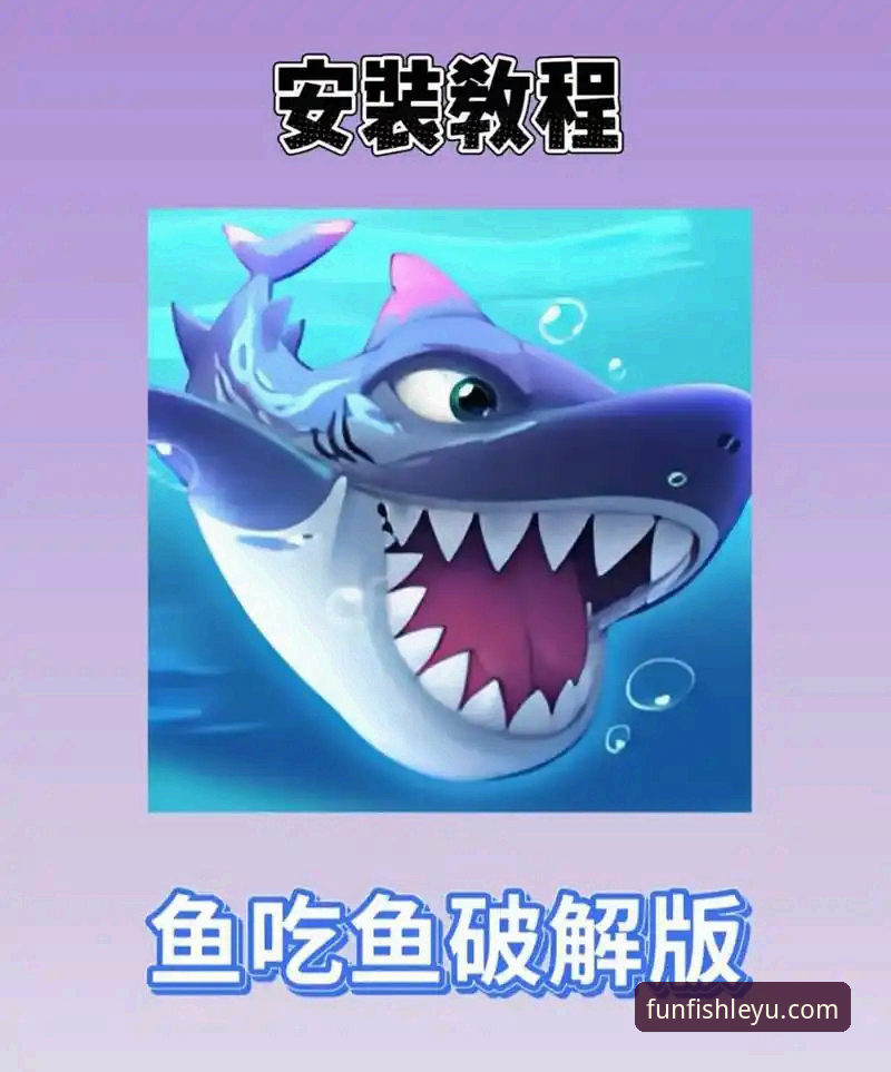 乐鱼体育平台用户必看：乐鱼游戏app下载使用技巧最新动态与实战分享